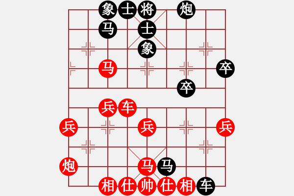 象棋棋譜圖片：我想傷你的心[紅] -VS- 智貂蟬之妹妹[黑] - 步數(shù)：60 