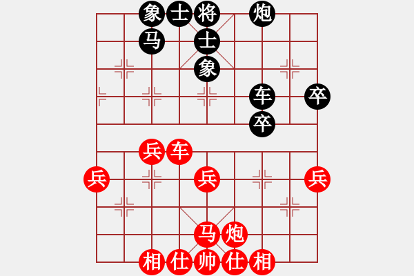 象棋棋譜圖片：我想傷你的心[紅] -VS- 智貂蟬之妹妹[黑] - 步數(shù)：70 