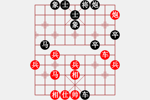 象棋棋譜圖片：我想傷你的心[紅] -VS- 智貂蟬之妹妹[黑] - 步數(shù)：80 