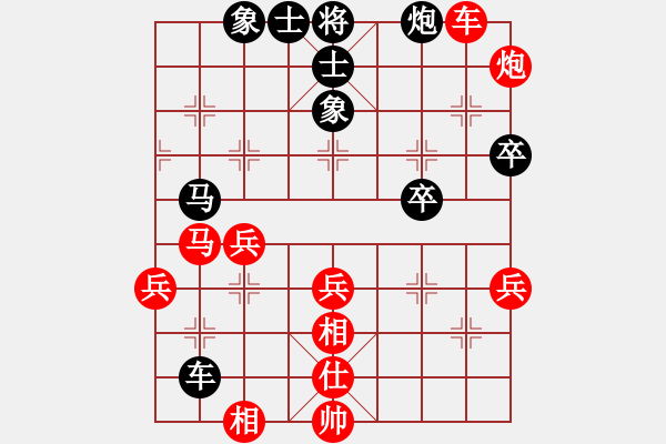 象棋棋譜圖片：我想傷你的心[紅] -VS- 智貂蟬之妹妹[黑] - 步數(shù)：90 