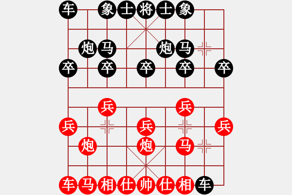 象棋棋譜圖片：不游泳的魚(yú)(日帥)-勝-海耀棋苑兵(6段) - 步數(shù)：10 