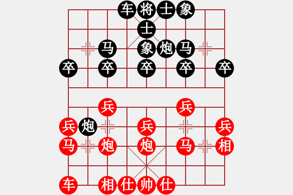 象棋棋譜圖片：不游泳的魚(yú)(日帥)-勝-海耀棋苑兵(6段) - 步數(shù)：20 