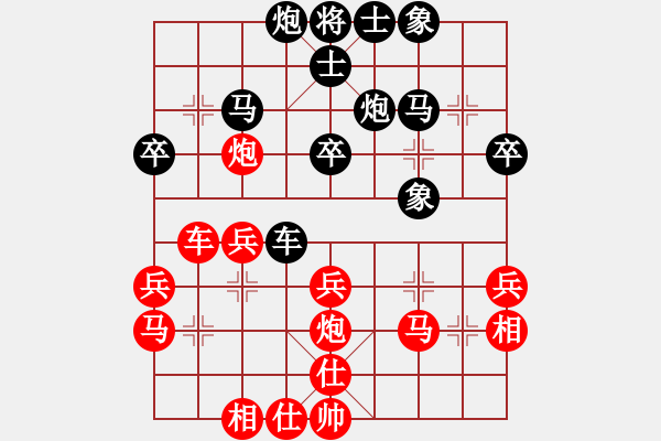 象棋棋譜圖片：不游泳的魚(yú)(日帥)-勝-海耀棋苑兵(6段) - 步數(shù)：30 