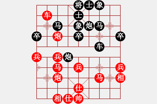 象棋棋譜圖片：不游泳的魚(yú)(日帥)-勝-海耀棋苑兵(6段) - 步數(shù)：40 