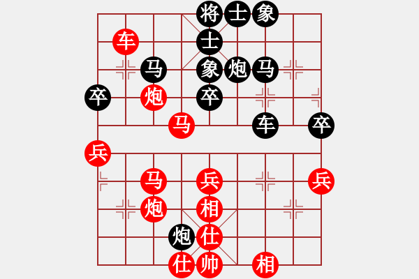 象棋棋譜圖片：不游泳的魚(yú)(日帥)-勝-海耀棋苑兵(6段) - 步數(shù)：50 