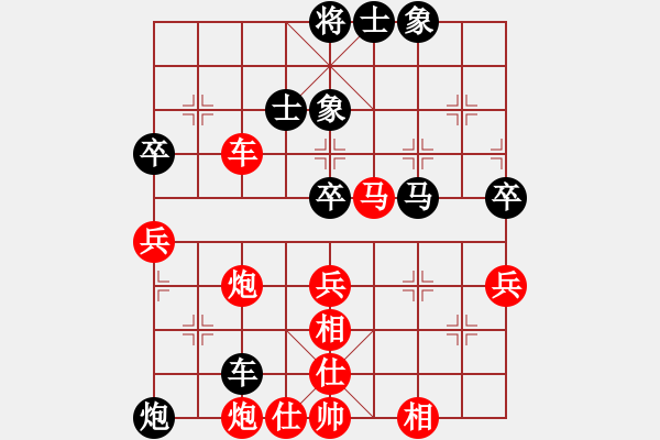 象棋棋譜圖片：不游泳的魚(yú)(日帥)-勝-海耀棋苑兵(6段) - 步數(shù)：70 