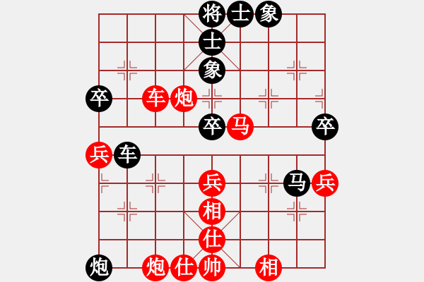 象棋棋譜圖片：不游泳的魚(yú)(日帥)-勝-海耀棋苑兵(6段) - 步數(shù)：80 