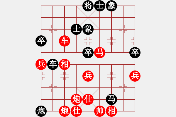 象棋棋譜圖片：不游泳的魚(yú)(日帥)-勝-海耀棋苑兵(6段) - 步數(shù)：85 