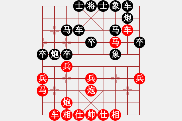 象棋棋譜圖片：杭州孟辰先勝山西周軍 - 步數(shù)：30 