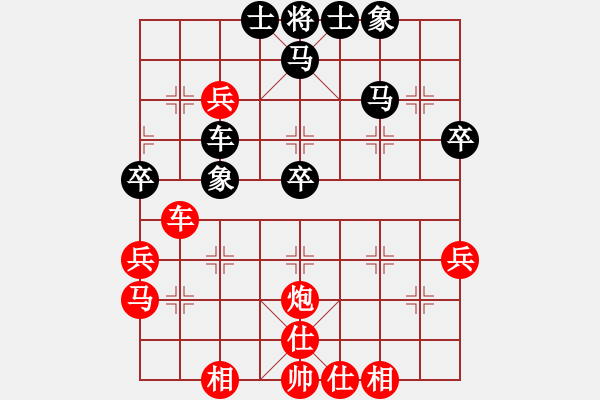 象棋棋譜圖片：杭州孟辰先勝山西周軍 - 步數(shù)：60 