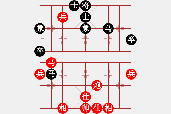 象棋棋譜圖片：杭州孟辰先勝山西周軍 - 步數(shù)：80 