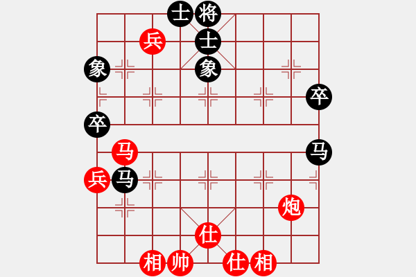 象棋棋譜圖片：杭州孟辰先勝山西周軍 - 步數(shù)：90 