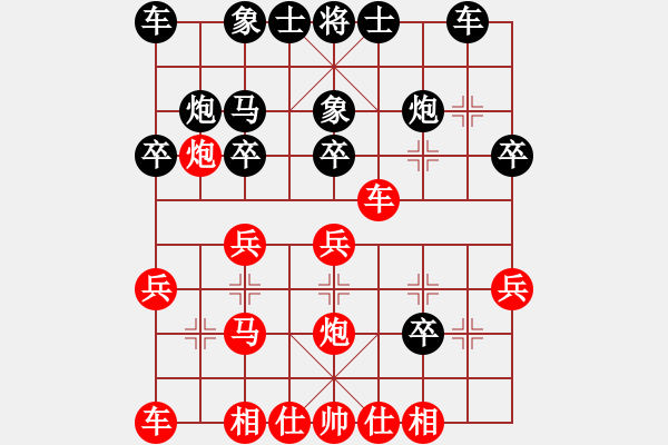 象棋棋譜圖片：大兵小兵(8段)-勝-走馬飛塵(1段) - 步數(shù)：20 