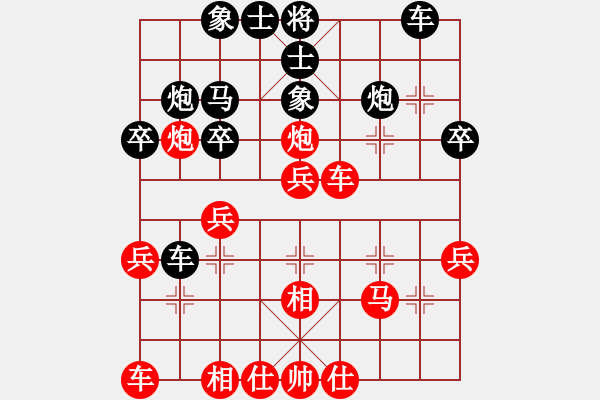 象棋棋譜圖片：大兵小兵(8段)-勝-走馬飛塵(1段) - 步數(shù)：30 