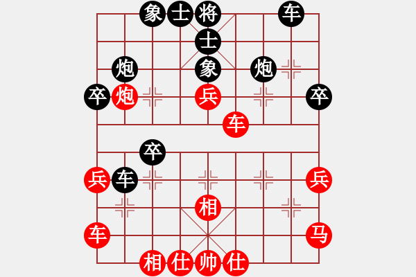 象棋棋譜圖片：大兵小兵(8段)-勝-走馬飛塵(1段) - 步數(shù)：40 