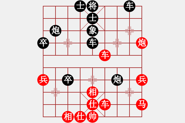 象棋棋譜圖片：大兵小兵(8段)-勝-走馬飛塵(1段) - 步數(shù)：50 