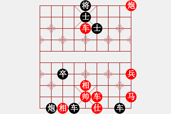 象棋棋譜圖片：大兵小兵(8段)-勝-走馬飛塵(1段) - 步數(shù)：70 