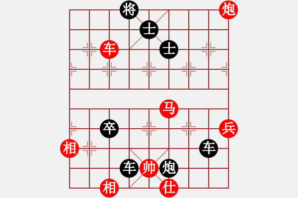 象棋棋譜圖片：大兵小兵(8段)-勝-走馬飛塵(1段) - 步數(shù)：80 