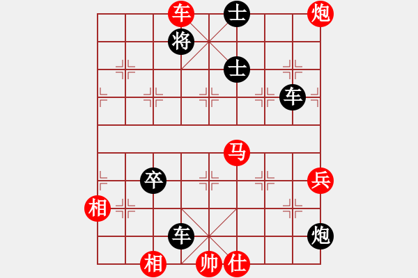 象棋棋譜圖片：大兵小兵(8段)-勝-走馬飛塵(1段) - 步數(shù)：89 