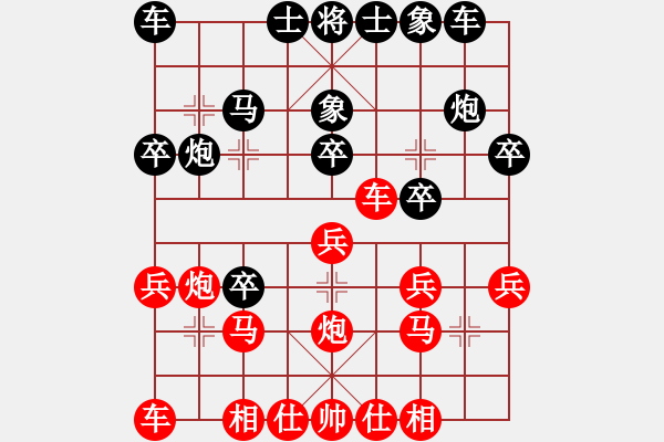 象棋棋譜圖片：何足道也(6段)-和-猛琳過江(8段) - 步數：20 