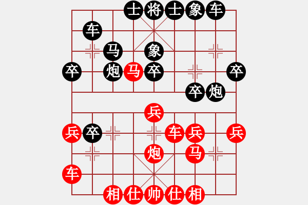 象棋棋譜圖片：何足道也(6段)-和-猛琳過江(8段) - 步數：30 