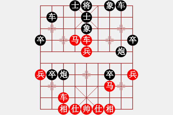 象棋棋譜圖片：何足道也(6段)-和-猛琳過江(8段) - 步數：40 