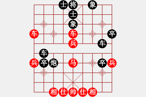 象棋棋譜圖片：何足道也(6段)-和-猛琳過江(8段) - 步數：50 