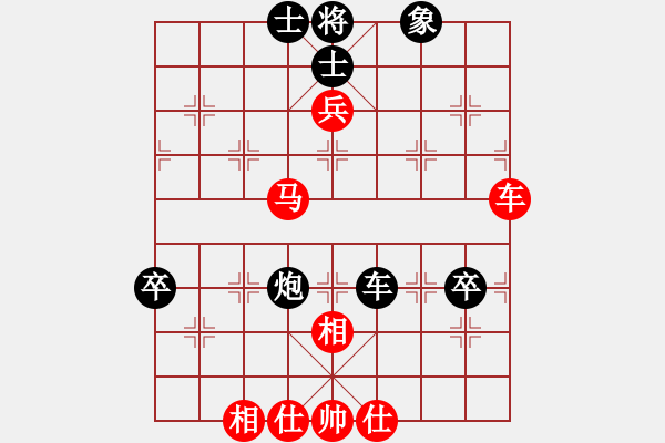 象棋棋譜圖片：何足道也(6段)-和-猛琳過江(8段) - 步數：70 