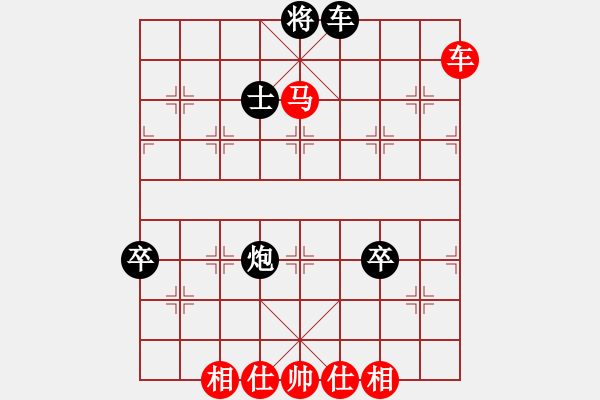 象棋棋譜圖片：何足道也(6段)-和-猛琳過江(8段) - 步數：80 