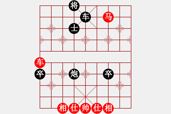 象棋棋譜圖片：何足道也(6段)-和-猛琳過江(8段) - 步數：90 