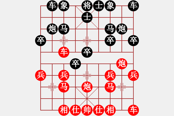 象棋棋譜圖片：灑灑的等待(3段)-勝-嶺南大帥(3段) - 步數(shù)：20 