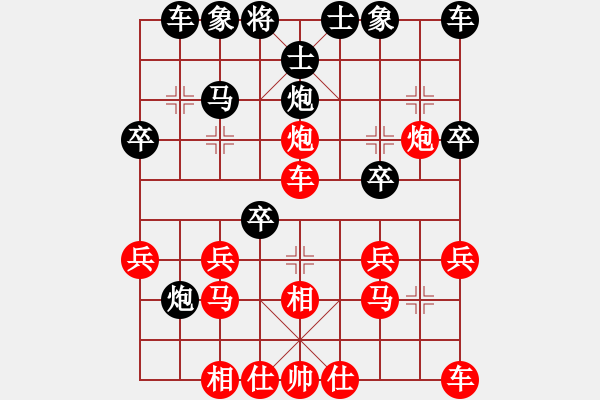 象棋棋譜圖片：灑灑的等待(3段)-勝-嶺南大帥(3段) - 步數(shù)：30 