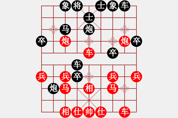 象棋棋譜圖片：灑灑的等待(3段)-勝-嶺南大帥(3段) - 步數(shù)：40 