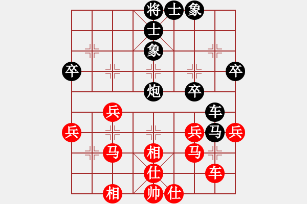 象棋棋譜圖片：灑灑的等待(3段)-勝-嶺南大帥(3段) - 步數(shù)：70 