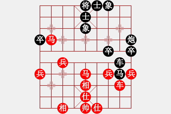 象棋棋譜圖片：灑灑的等待(3段)-勝-嶺南大帥(3段) - 步數(shù)：80 