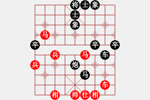 象棋棋譜圖片：灑灑的等待(3段)-勝-嶺南大帥(3段) - 步數(shù)：90 