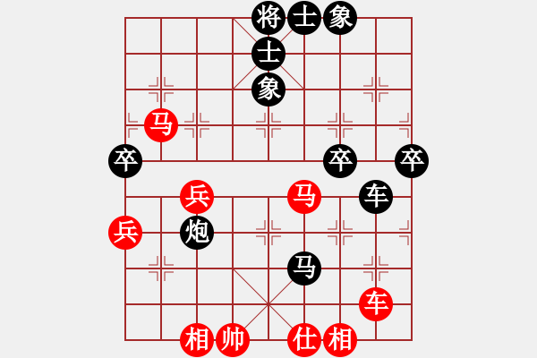 象棋棋譜圖片：灑灑的等待(3段)-勝-嶺南大帥(3段) - 步數(shù)：92 