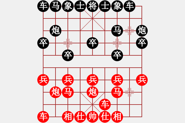 象棋棋譜圖片：七寶連樹(1段)-負(fù)-大兵小兵(8段) - 步數(shù)：10 