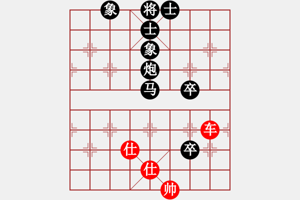 象棋棋譜圖片：七寶連樹(1段)-負(fù)-大兵小兵(8段) - 步數(shù)：120 