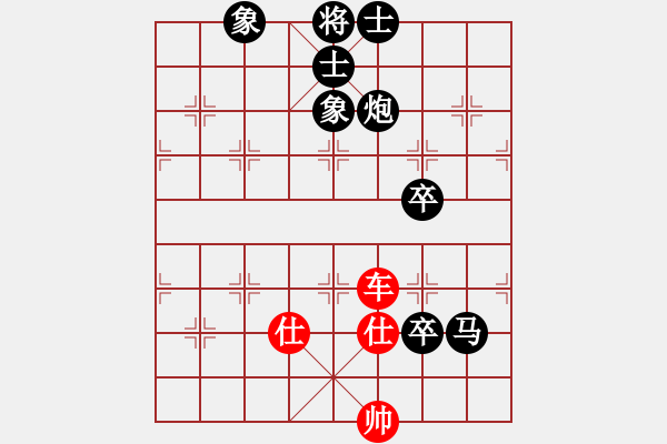 象棋棋譜圖片：七寶連樹(1段)-負(fù)-大兵小兵(8段) - 步數(shù)：130 