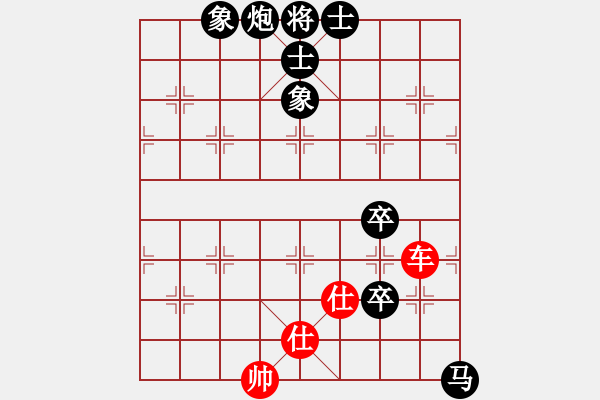 象棋棋譜圖片：七寶連樹(1段)-負(fù)-大兵小兵(8段) - 步數(shù)：140 