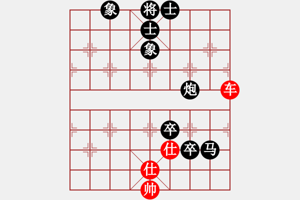 象棋棋譜圖片：七寶連樹(1段)-負(fù)-大兵小兵(8段) - 步數(shù)：150 