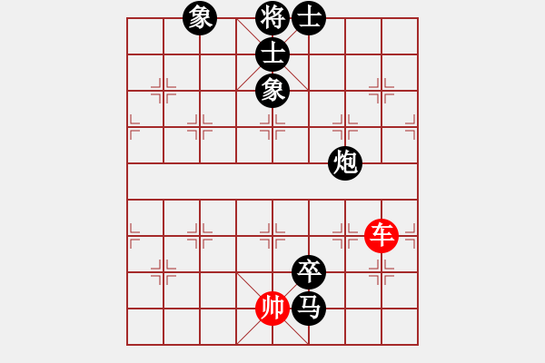 象棋棋譜圖片：七寶連樹(1段)-負(fù)-大兵小兵(8段) - 步數(shù)：160 