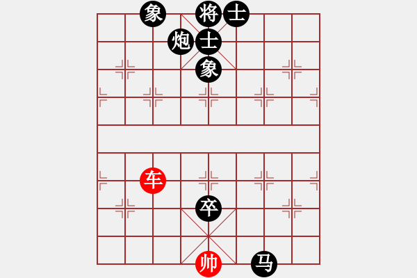 象棋棋譜圖片：七寶連樹(1段)-負(fù)-大兵小兵(8段) - 步數(shù)：170 