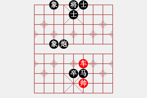 象棋棋譜圖片：七寶連樹(1段)-負(fù)-大兵小兵(8段) - 步數(shù)：176 