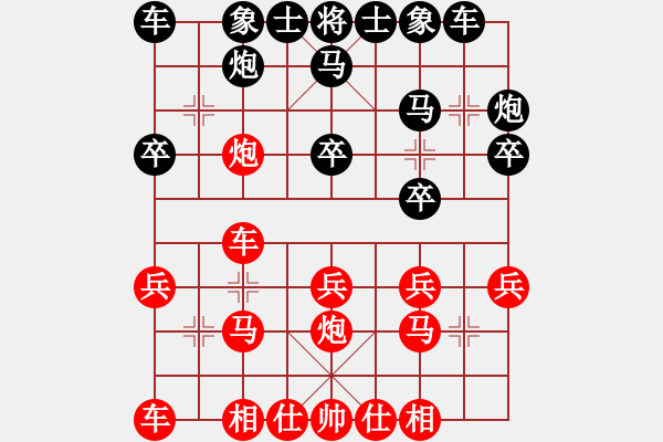 象棋棋譜圖片：七寶連樹(1段)-負(fù)-大兵小兵(8段) - 步數(shù)：20 