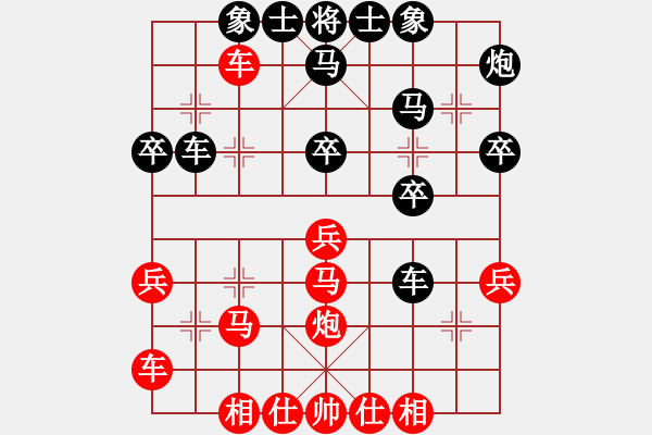 象棋棋譜圖片：七寶連樹(1段)-負(fù)-大兵小兵(8段) - 步數(shù)：30 