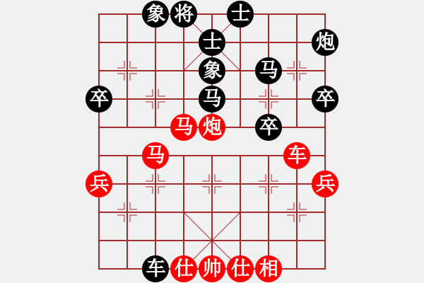 象棋棋譜圖片：七寶連樹(1段)-負(fù)-大兵小兵(8段) - 步數(shù)：50 