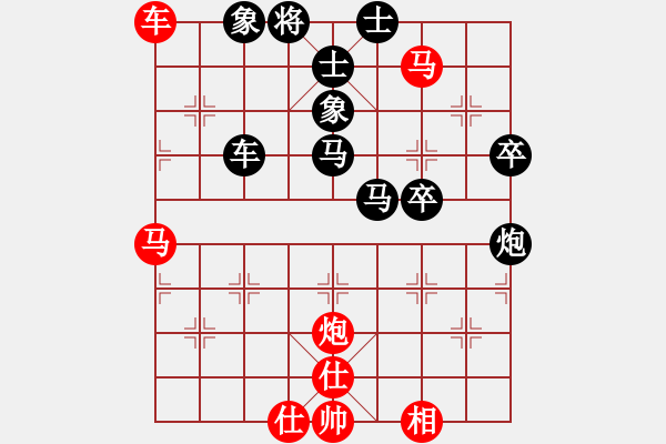 象棋棋譜圖片：七寶連樹(1段)-負(fù)-大兵小兵(8段) - 步數(shù)：70 