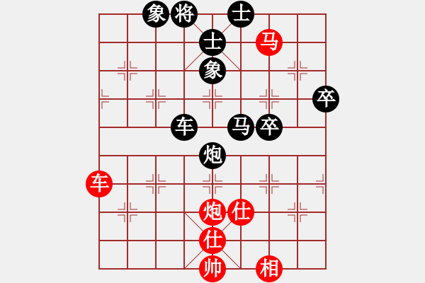 象棋棋譜圖片：七寶連樹(1段)-負(fù)-大兵小兵(8段) - 步數(shù)：80 